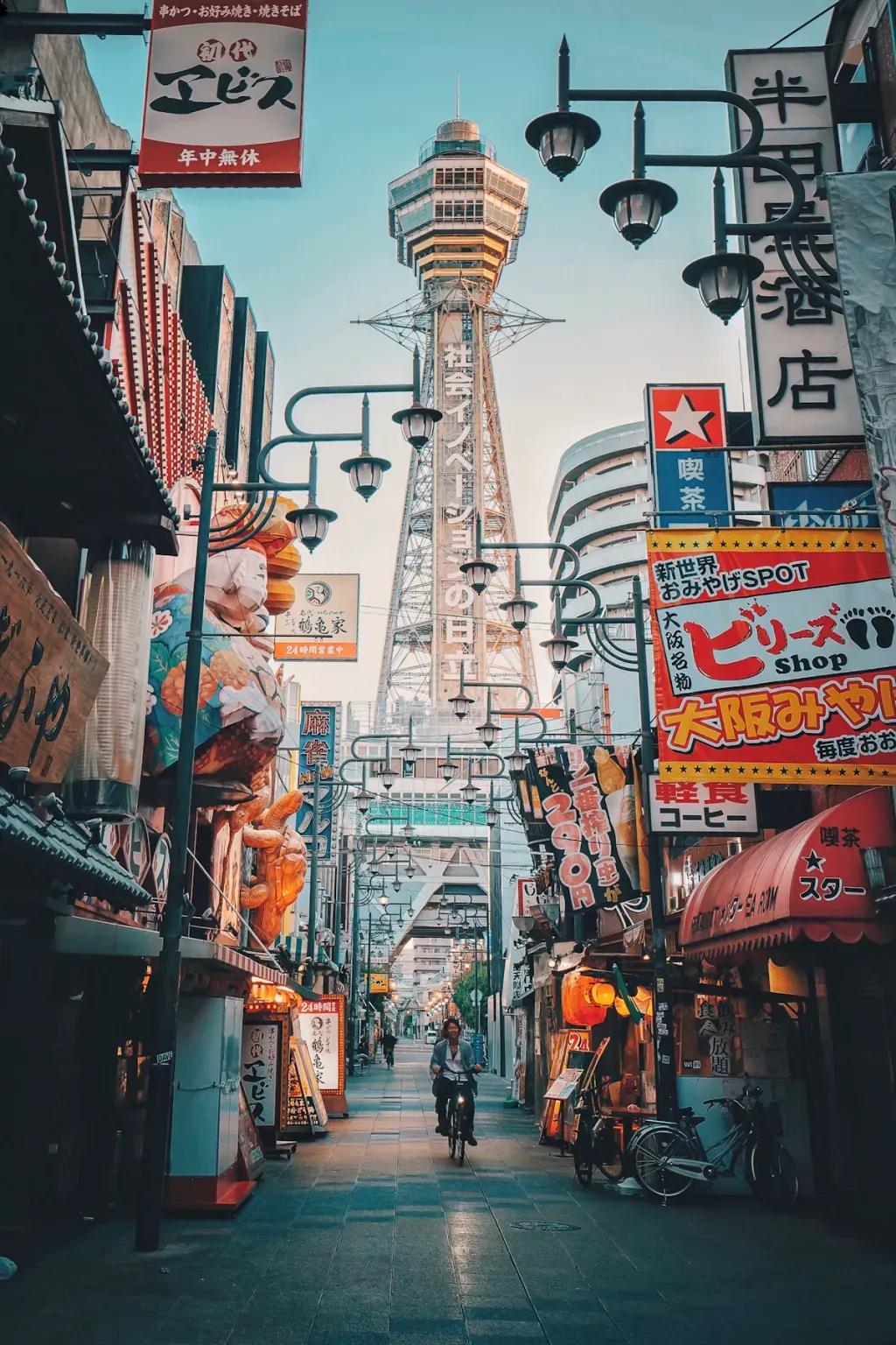 eSIM Osaka - Kup przedpłacone dane podróżne dla Osaka, Japonia